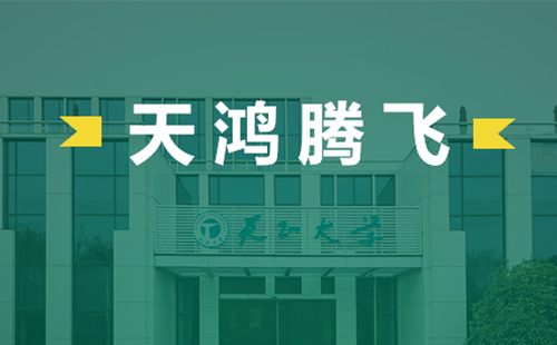 天鸿腾飞，pg模拟器试玩在线电气2022届后备干部天鸿班正式启动