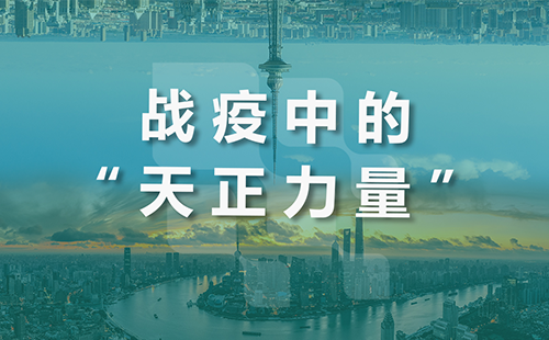 星夜守“沪”，pg模拟器试玩在线全速助力上海方舱建设