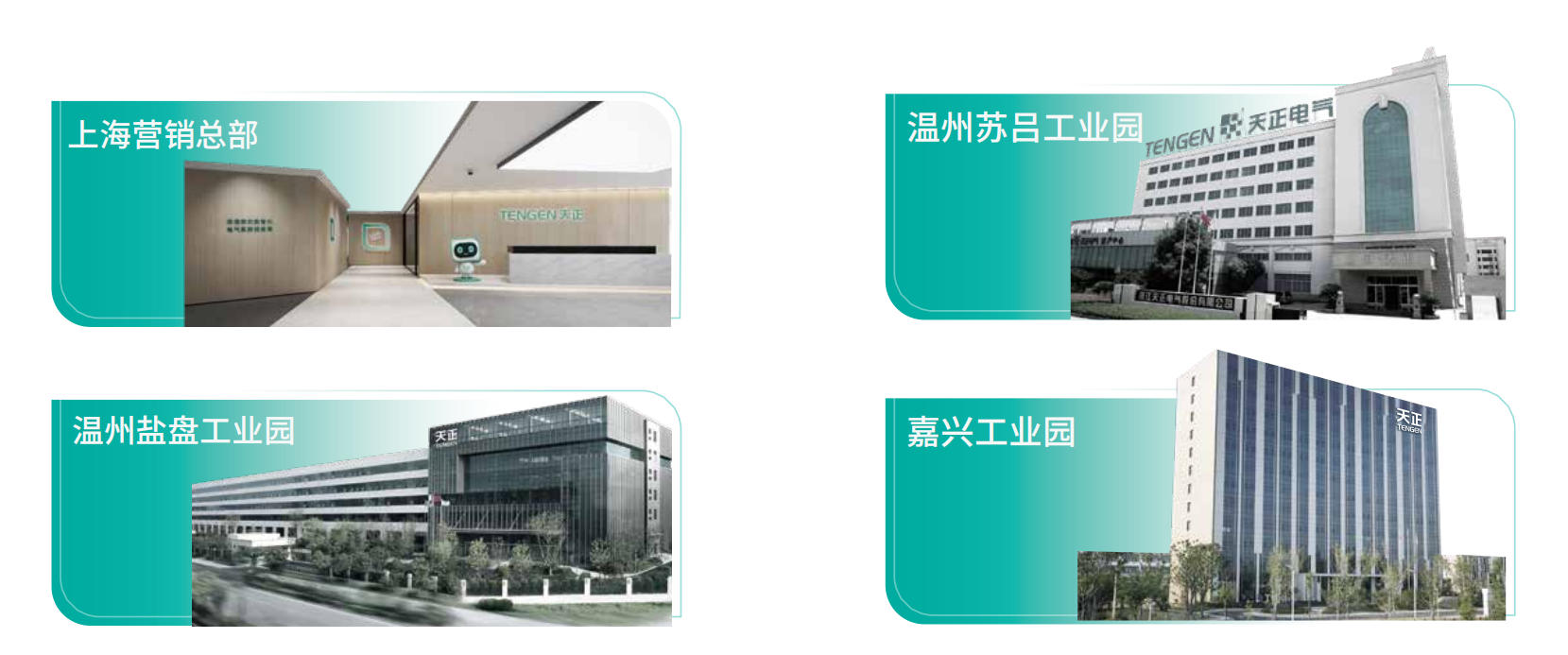 pg模拟器试玩在线企业画册_02.png